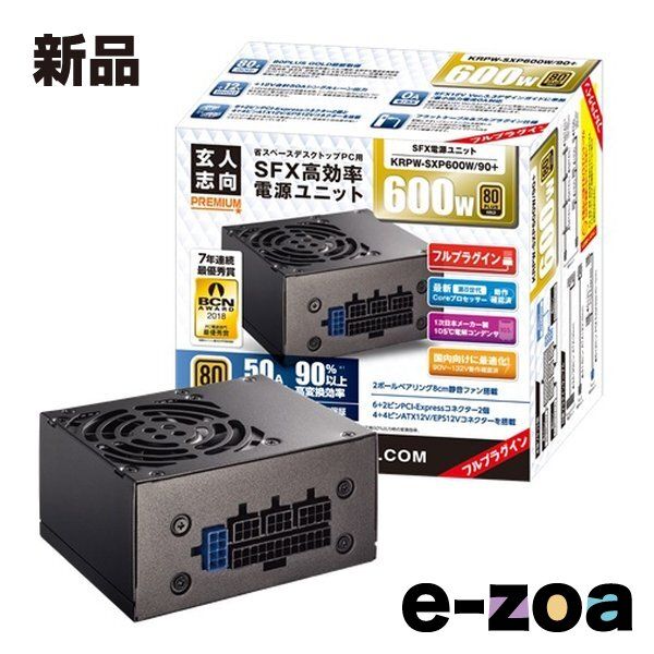 玄人志向 クロウトシコウ SFX高効率電源ユニット 600W KRPW-SXP600W|90 2485501
