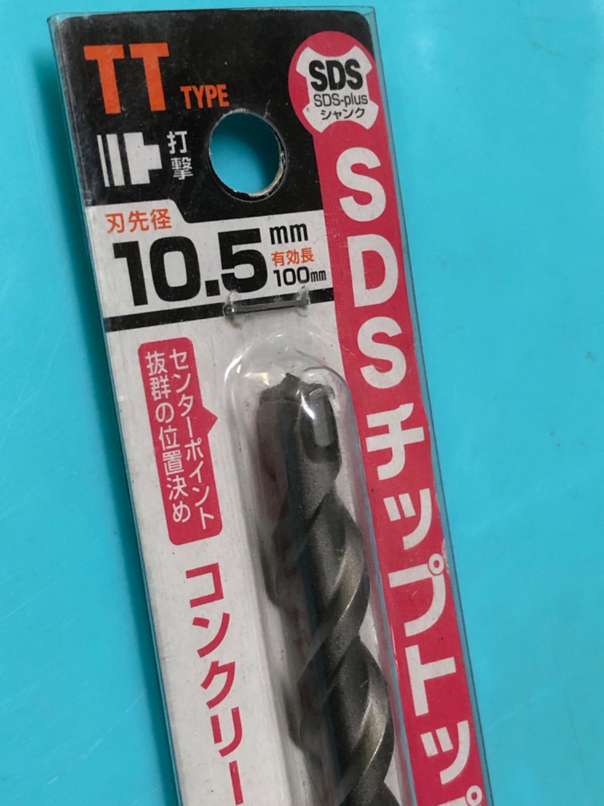 unika（ユニカ）　SDSチップトップビット　10.5mm径　100mm有効長　SDSシャンク　TTタイプ　軽量ハンマードリル用　コンクリート／モルタル／ブロック／大理石　未使用（パッケージ汚れあり）