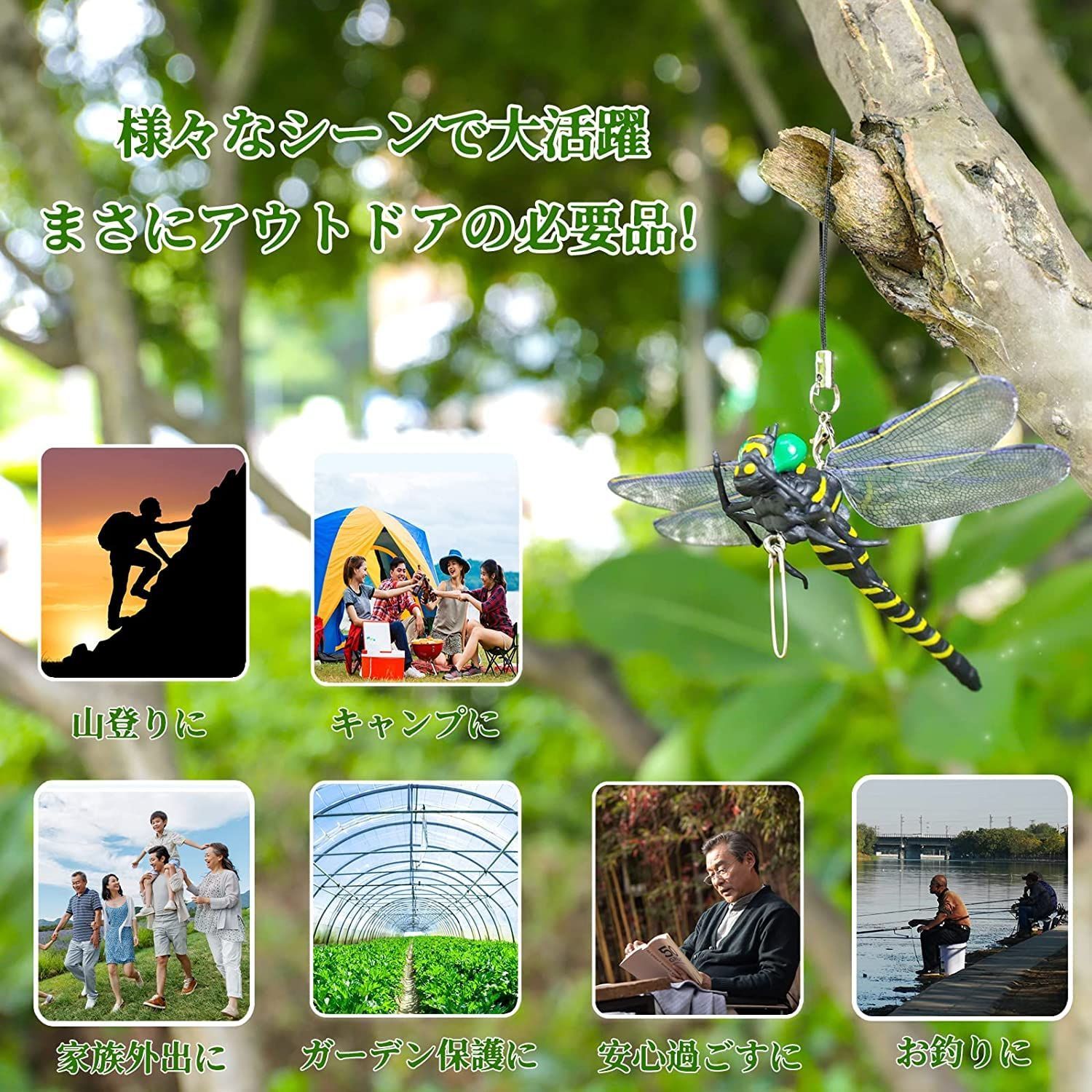 【★数量限定★】YAYAMIYA 2023年新登録 虫除けトンボ君 正規品【4匹セット安全ピン付き】 虫除けグッズ 害虫天敵 虫よけ対策 ベルト付き ストラップ 超リアル 本物みたい 耐久性強化 人・動物のプラモデル・模型 動物フィギュア アウトドア 野外釣り