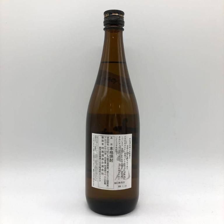 村尾 かめ壺焼酎 全日空オリジナル 小売 750ml 25% 芋焼酎【L1】 村尾