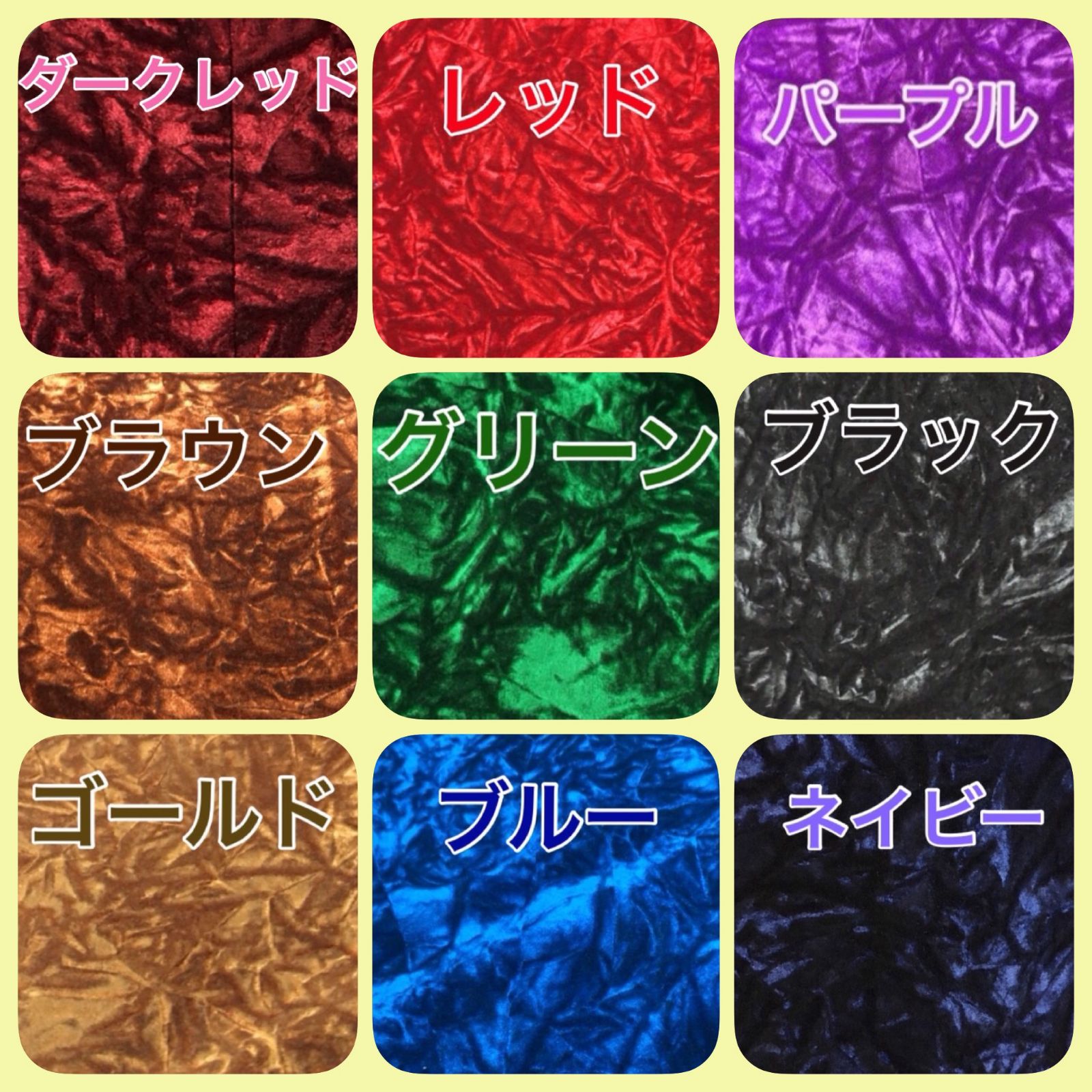 つけまピラー