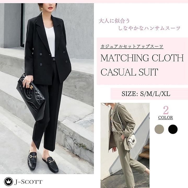 J-Scott ジェイスコット カジュアルスーツ 上下セット 足首スッキリ 9分丈パンツ 長袖 セレモニー 洗える きれいめ カーキベージュ S