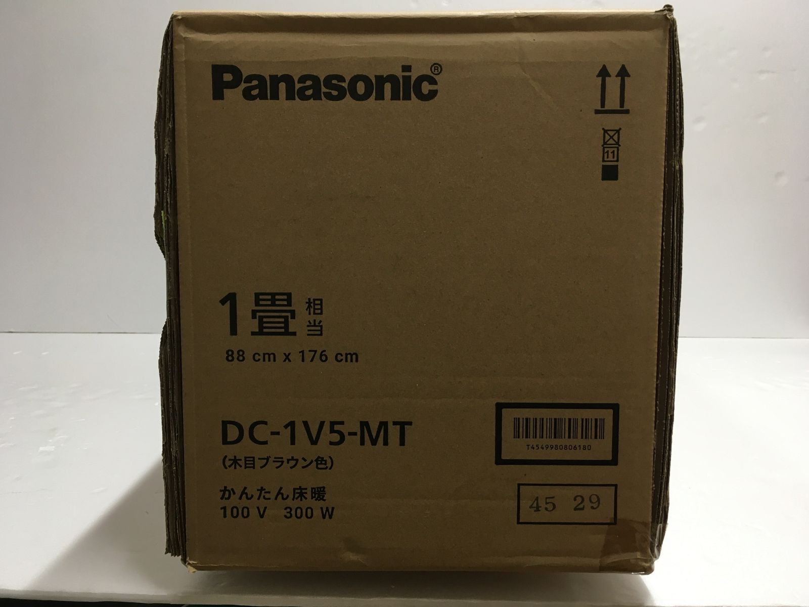 かんたん床暖 フローリング調ホットカーペット