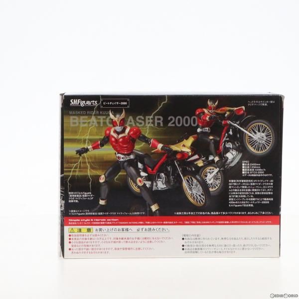 中古】[FIG]魂ウェブ商店限定 S.H.Figuarts(フィギュアーツ) ビート ...