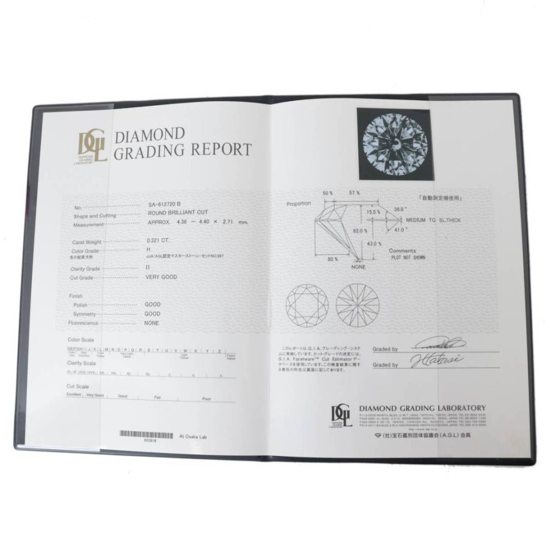 1P ダイヤ 0.32ct ペンダントネックレス ベネチアンチェーン Pt900 Pt850 プラチナ 最大約44.6cm 重量約1.8g NT 美品  Aランク - メルカリ
