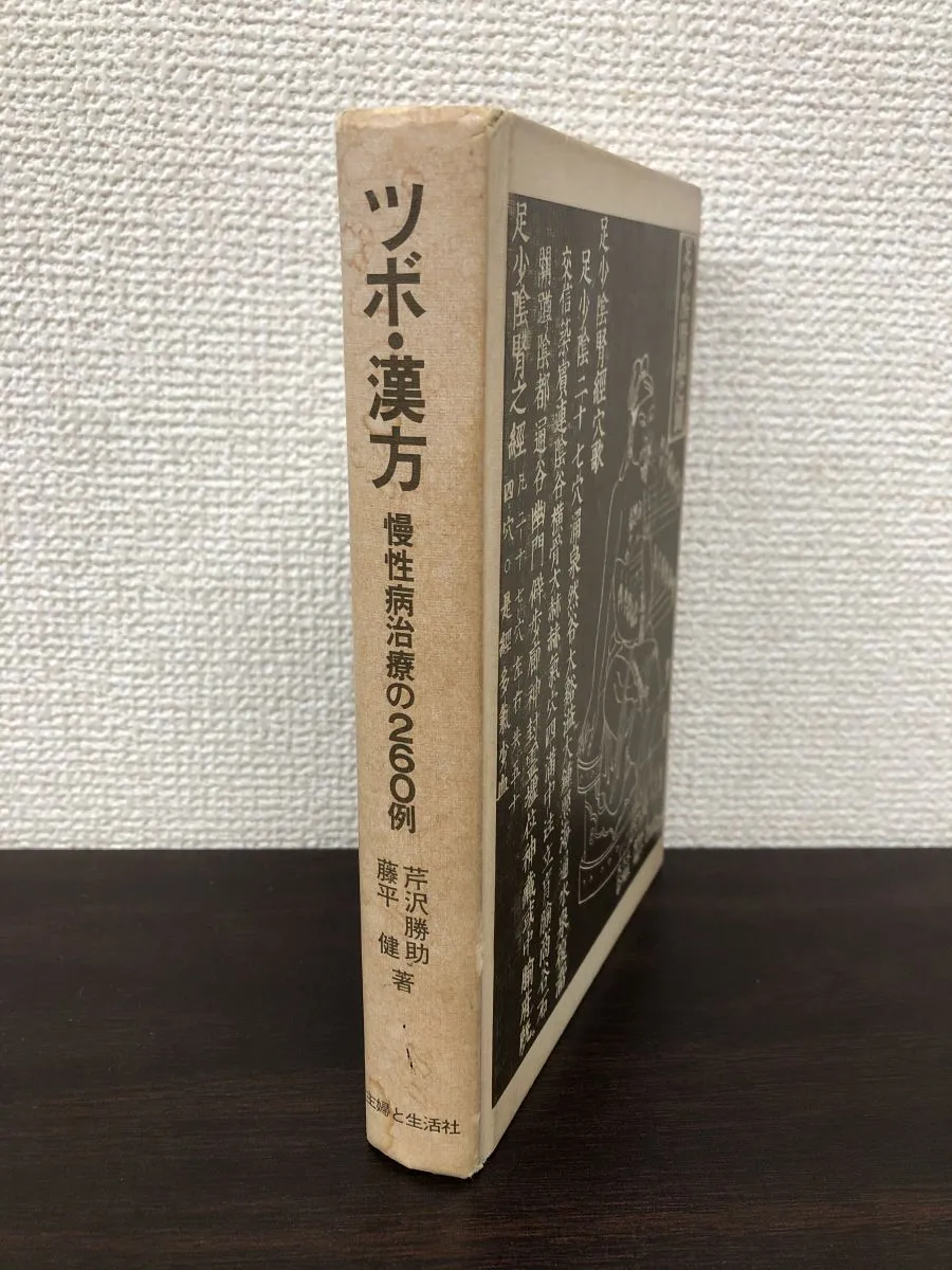 2025年最新】芹沢勝助の人気アイテム - メルカリ