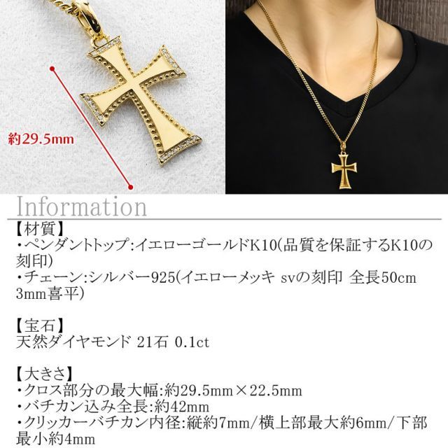 K10 ゴールド 十字架ペンダント　10K 10金 ネックレス クロスネックレス k10 10k 10金 クロス