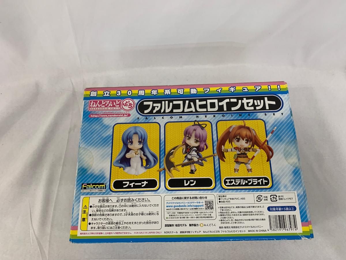 未開封】ねんどろいど ぷち ファルコムヒロイン セット - メルカリ