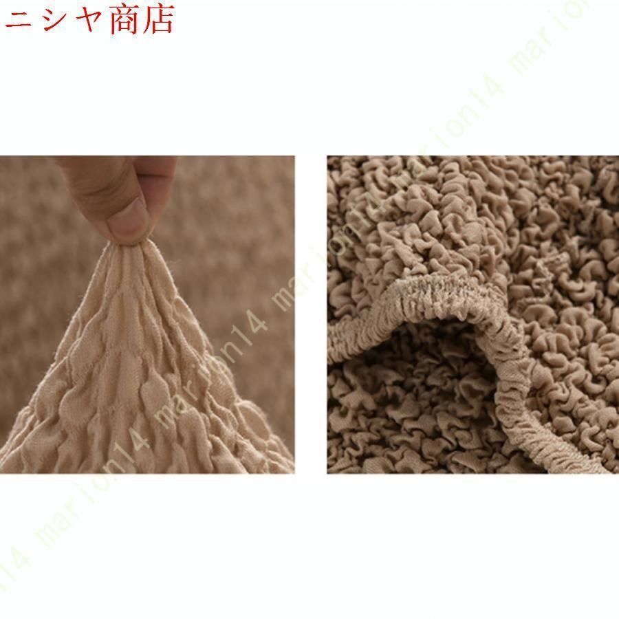 2.5人掛け