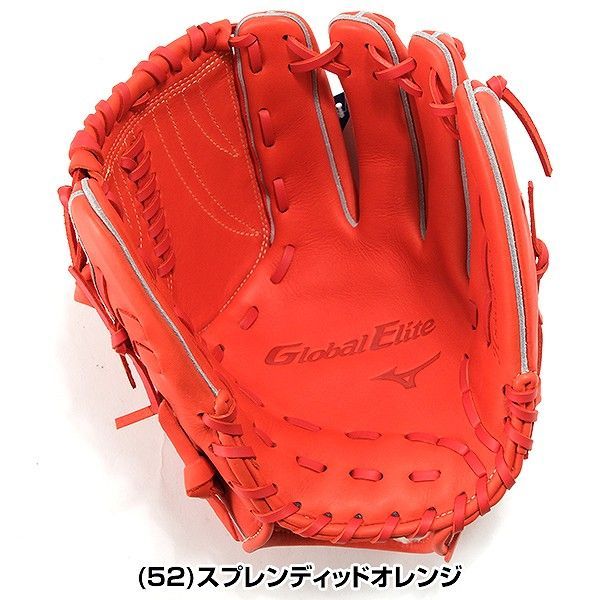 Mizuno Global Elite オレンジ グローブ 軟式 野球 S*i様 Mizuno