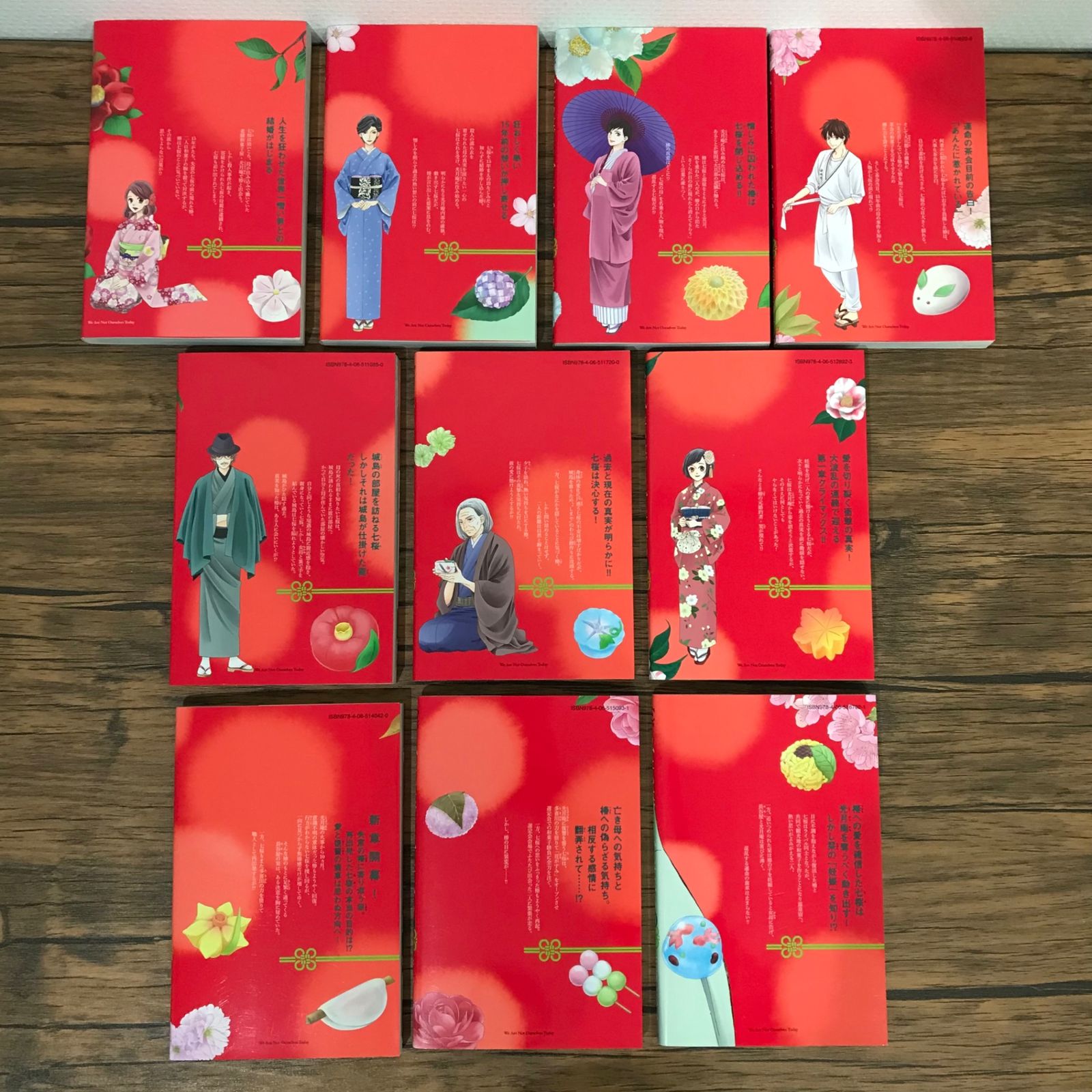 私たちはどうかしている　1〜13巻　5巻のみペーパー付き 私たちはどうかしている 1〜10巻/安藤なつみ/GF-0225015392