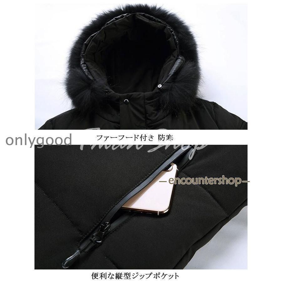 ダウンジャケット