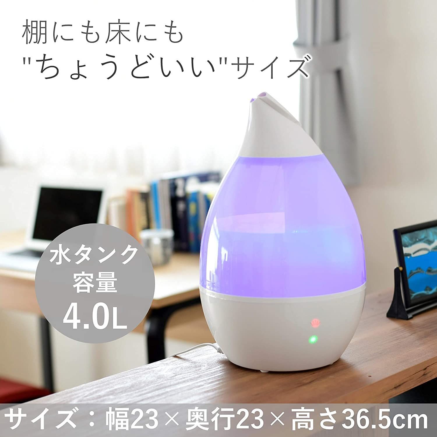 ストア 山善 超音波式コンパクト加湿器 未使用抗菌カートリッジ付き