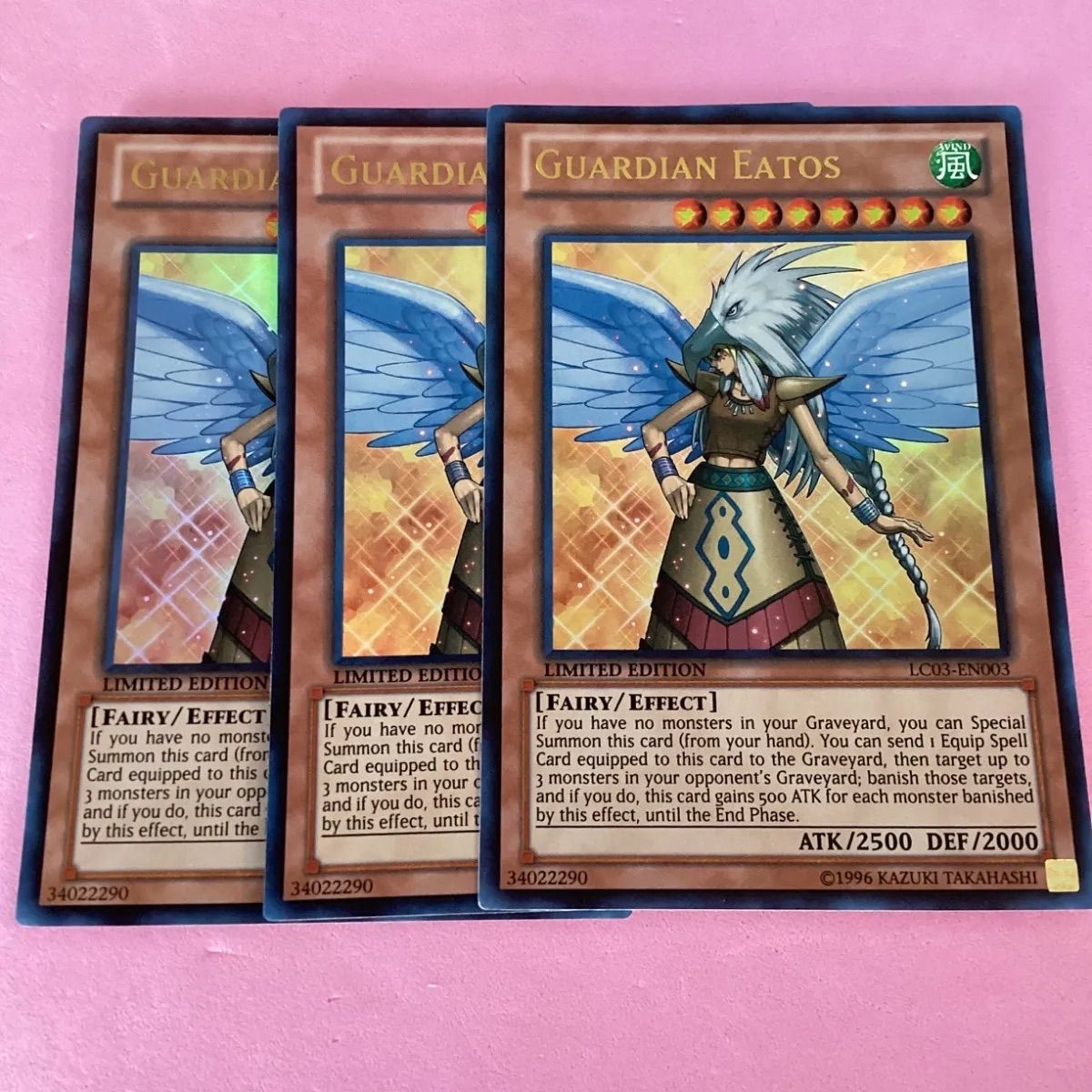 遊戯王 英語版 ガーディアンエアトス