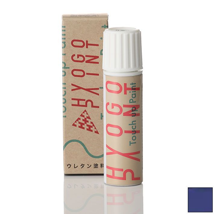 バイク用タッチアップペイント タッチペン【ホンダ】パールダークアッシュブルー カラー番号【PB403P】20ml