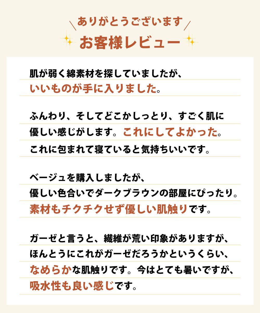 ボックスシーツワイドダブル
