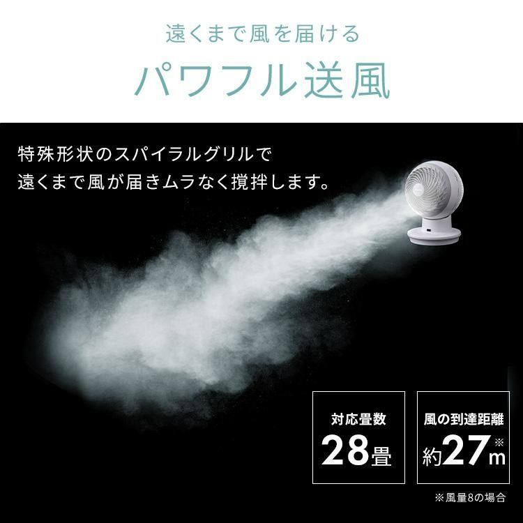 扇風機 リビング