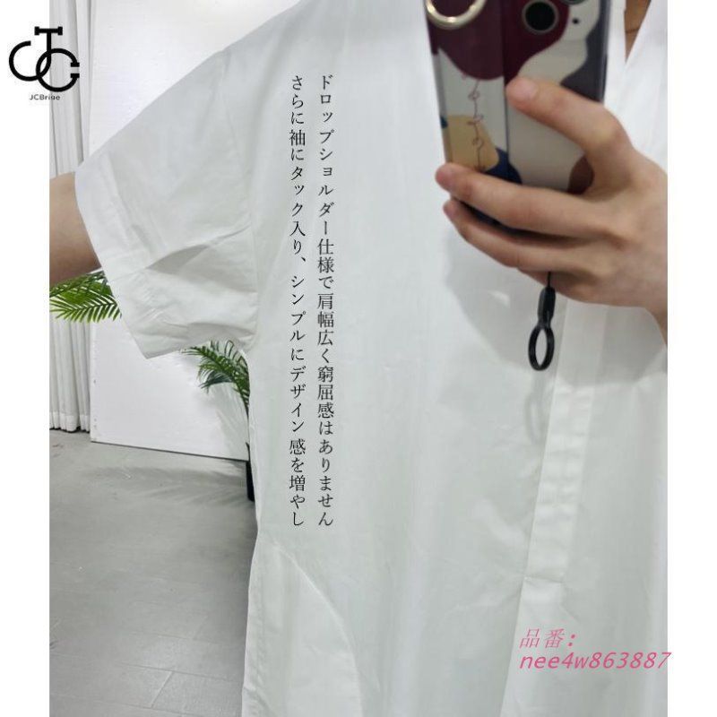 nee4w863887