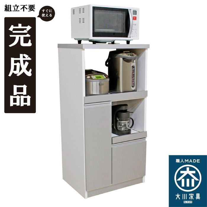 ヨドコウレンジ台セット USR9045 米びつ付き KITCHEN GOODS ヨドコウレンジ台セット USR9045 米びつ付き KITCHEN GOODS ヨドコウ