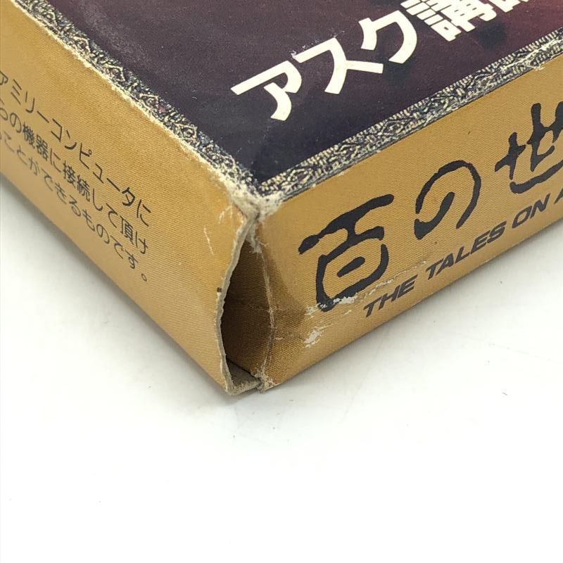 動作 済み