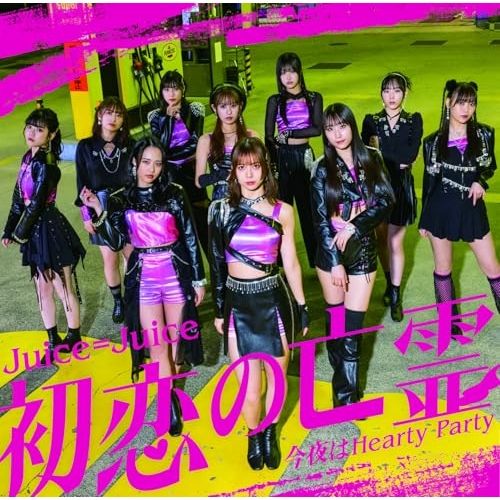 Juice=Juice　Juicetory　初回生産限定版 Juicetory : Juice=Juice | HMV&BOOKS online - HKCN-50776