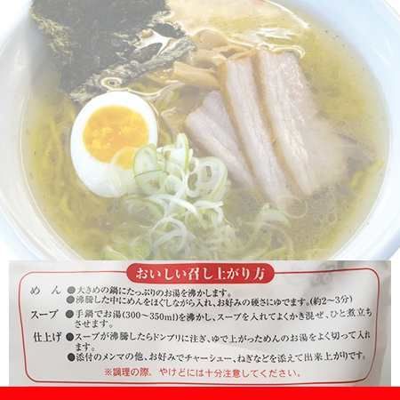 札幌ラーメン おにやんま テールラーメン 生麺 送料無料 札幌 ラーメン おにやんま テール ラーメン 生ラーメン 1袋(1人前)×6  サッポロラーメン すみれ 監修 麺類 ラーメン 西山製麺 メルカリ