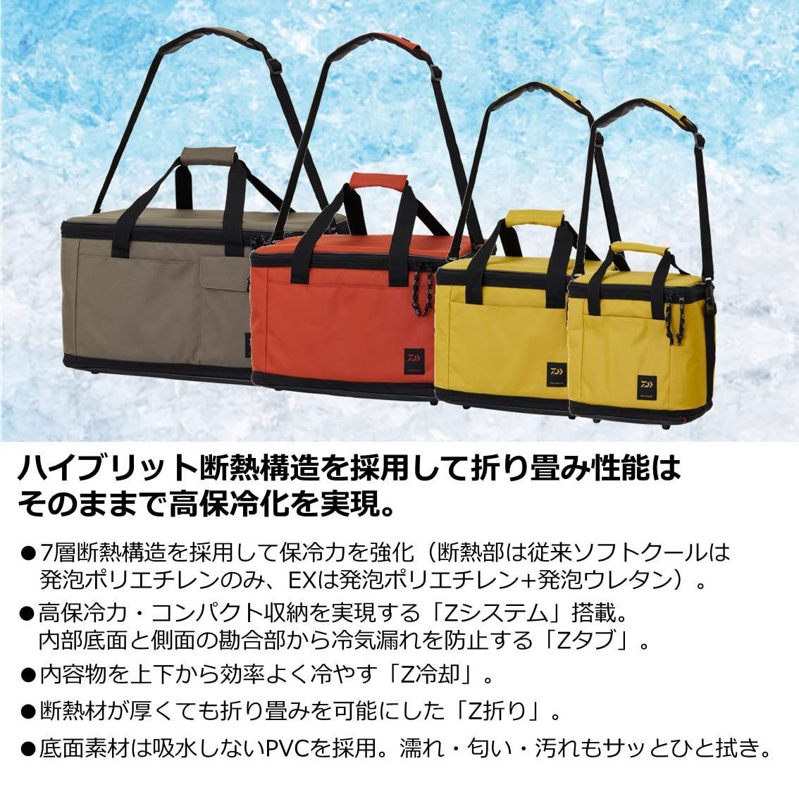 DAIWA - ヨシユキさん専用　クーラーとエギバッグ DAIWA（釣り） ダイワ クーラーバッグ ソフトクールEX 2600 モカ