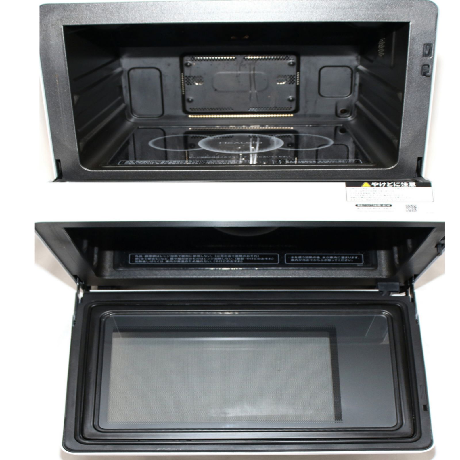 ヘルシオ AX-XA20