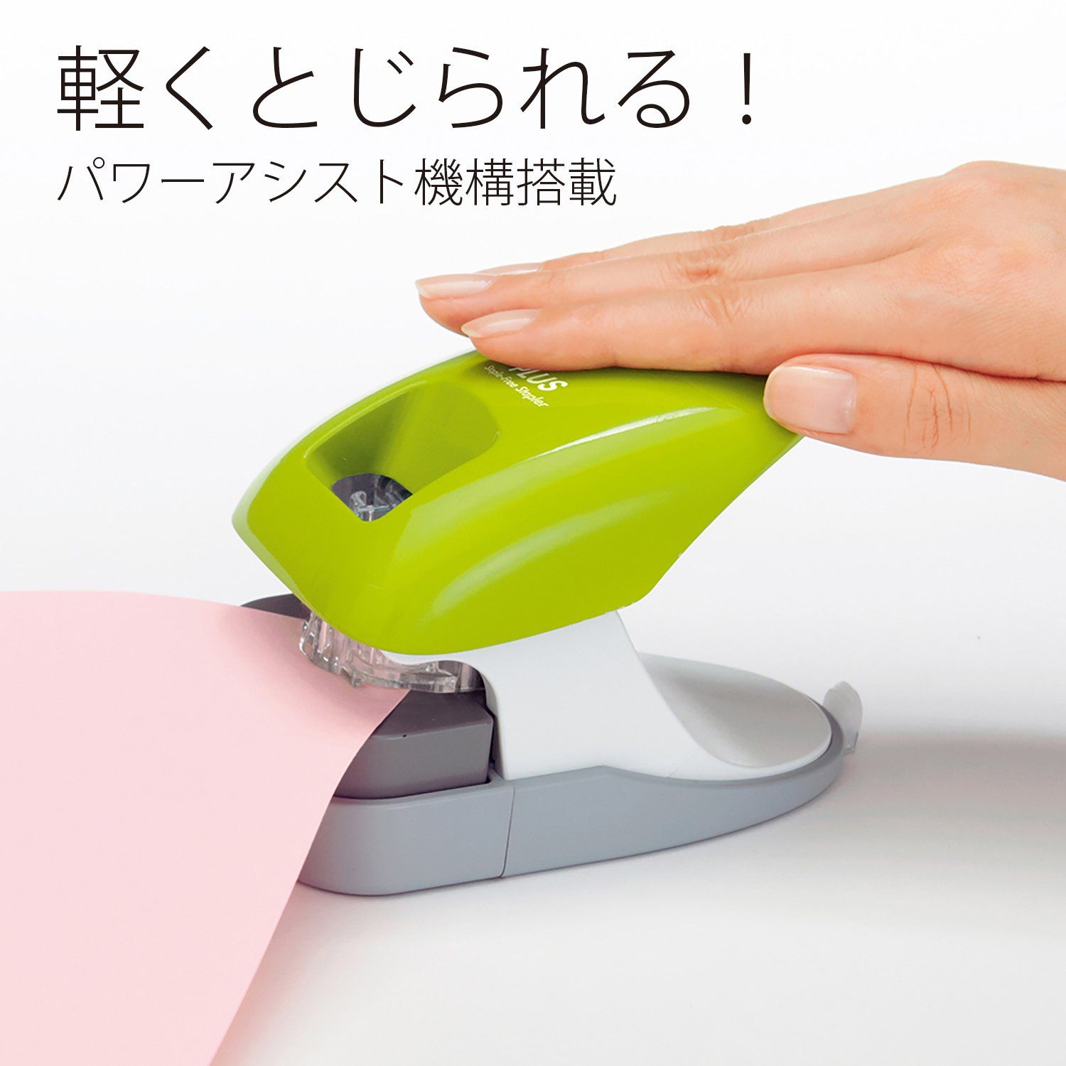 卓上型