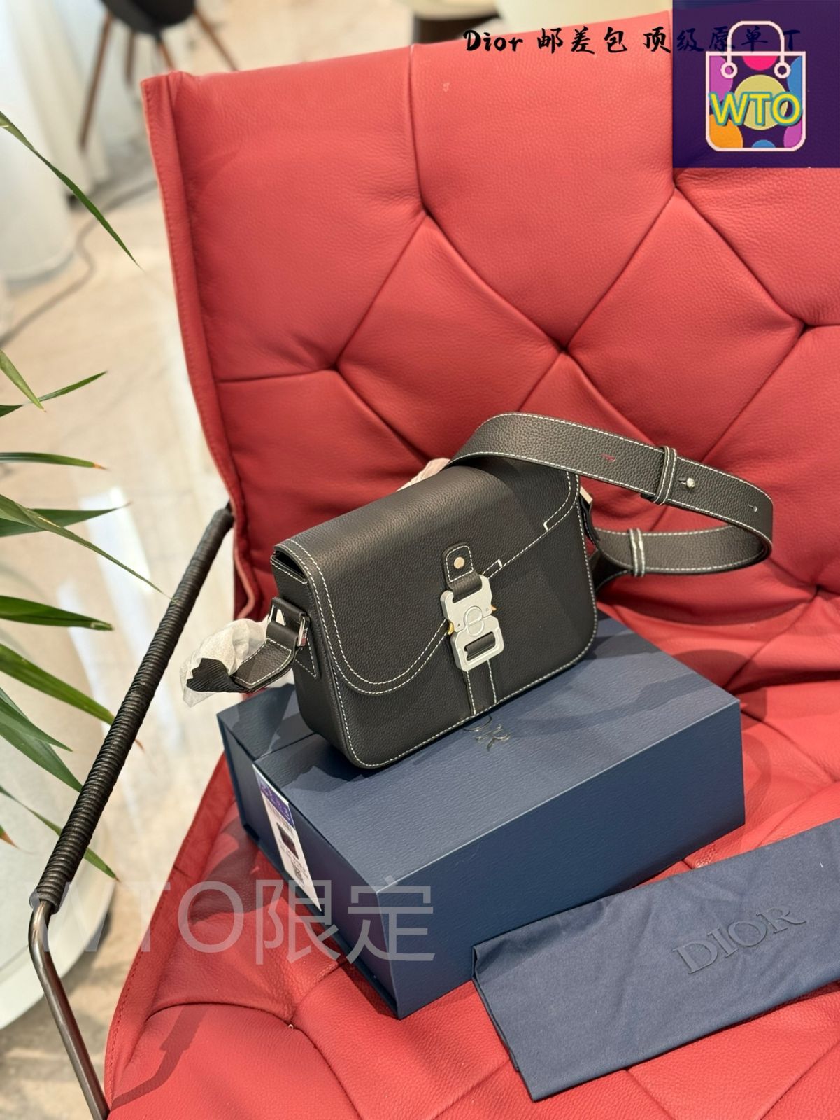 今日特価】DIOR Men's Saddle Messenger Bag ディオール メンズ