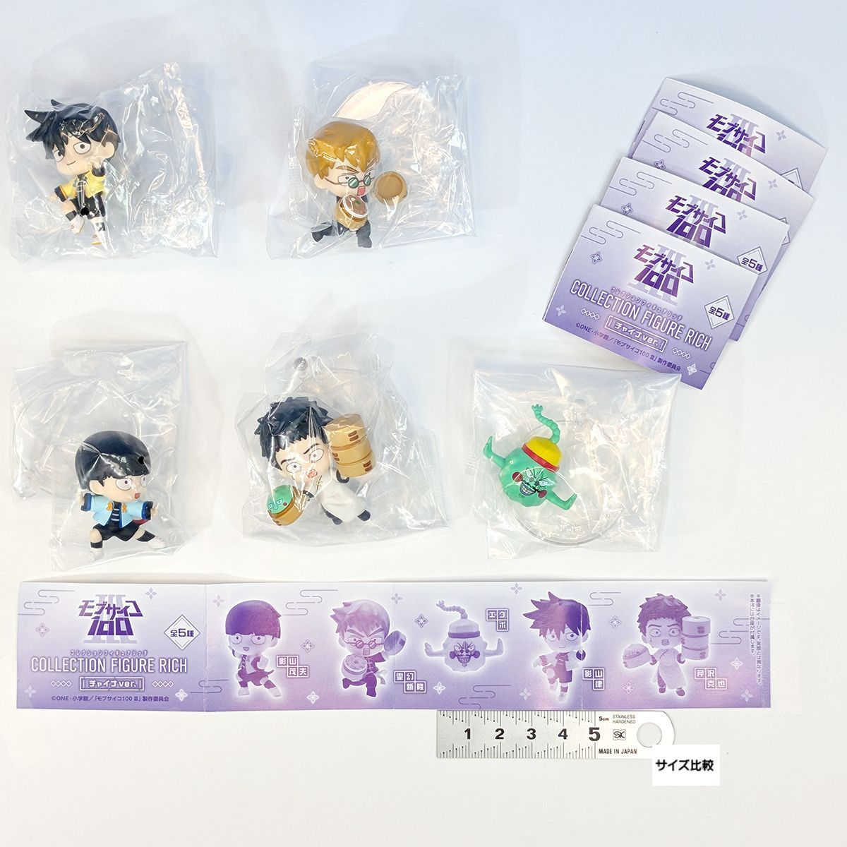 モブサイコ　セット モブサイコ100 Ⅲ】アイス型キャンディ《芹沢克也》 | Ouchi de -オウチデ-