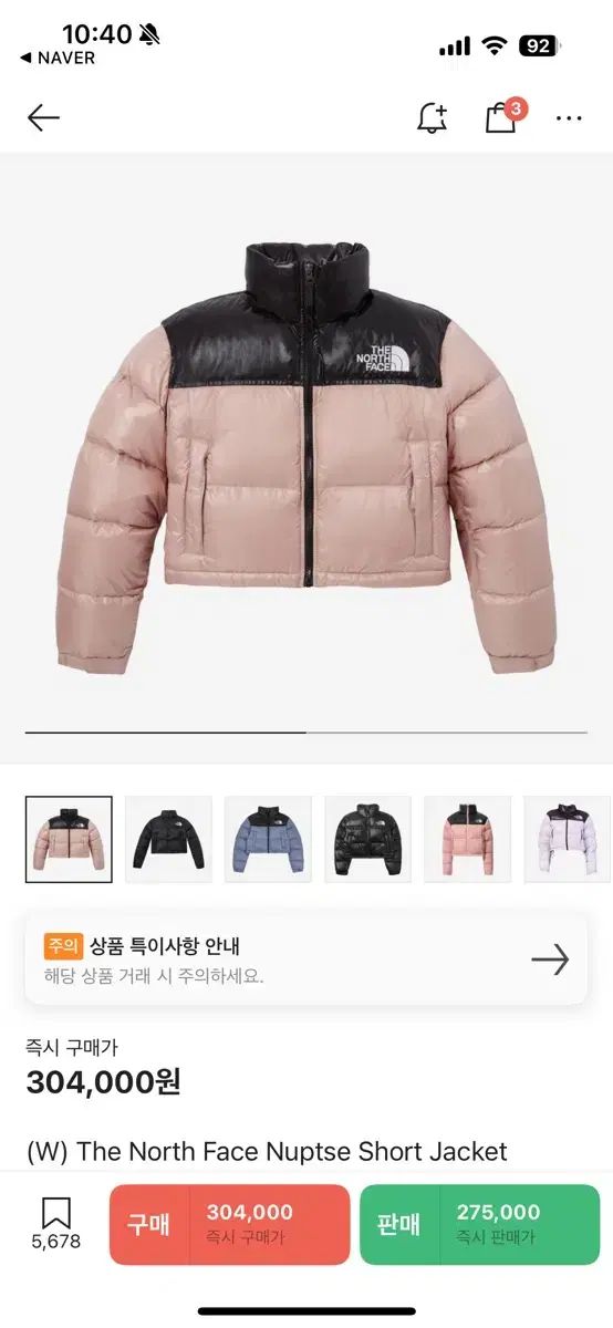 THE NORTH FACE ザノースフェイス ヌプシ ショートダウンコート ピンク