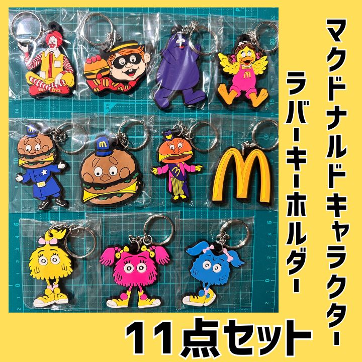 グリマス　マクドナルドランド　ライセンスプレートホルダー　マクドナルドランド　缶 マクドナルド 絵皿 凧揚げ ロナルドとグリマス、ハンバーグラー