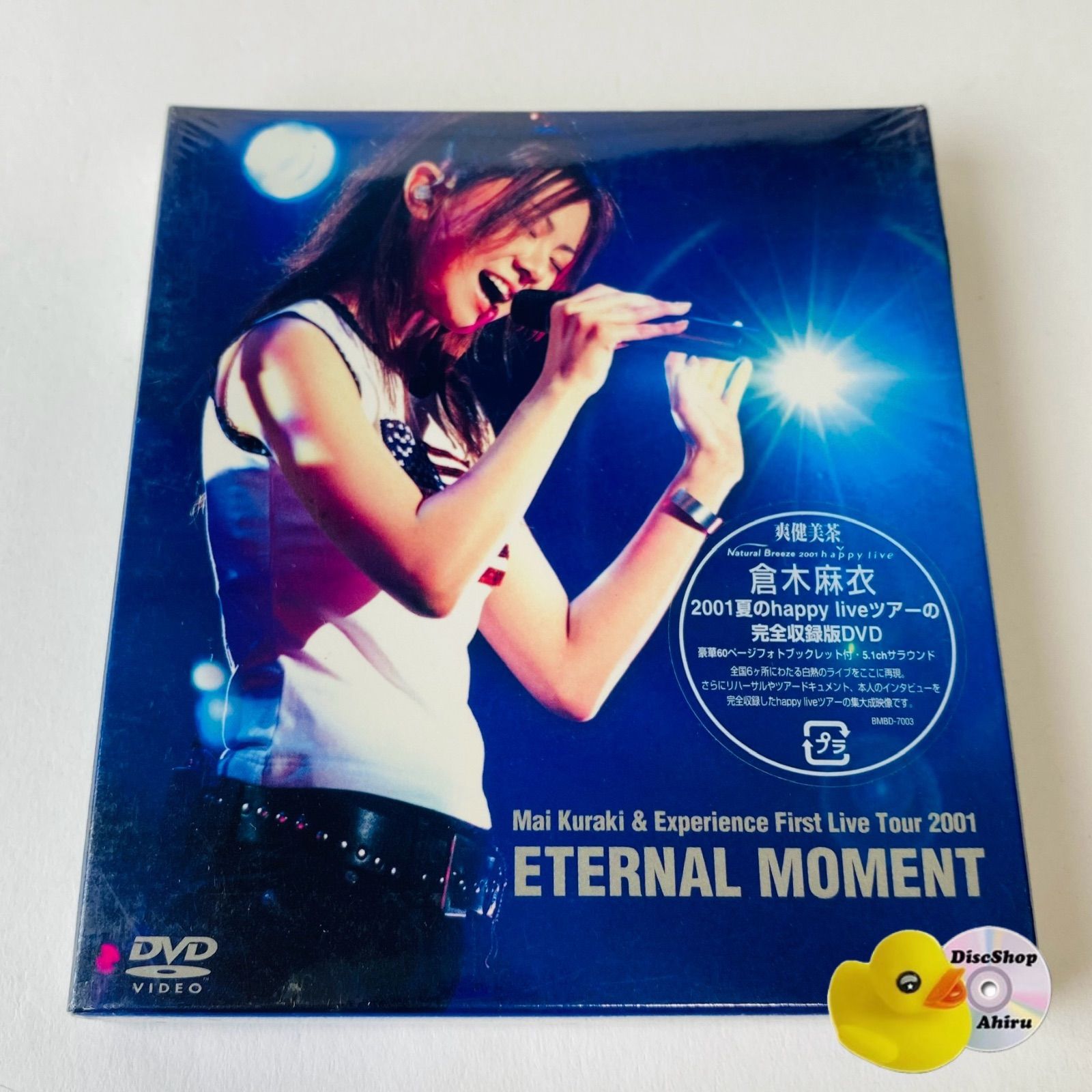 ★新品未開封★ 倉木麻衣DVD 舞台裏offshot 「 BREAKERZ 」 未開封] 倉木麻衣 / ETERNAL MOMENT BMBD-7003 [MSC-N1]【DVD