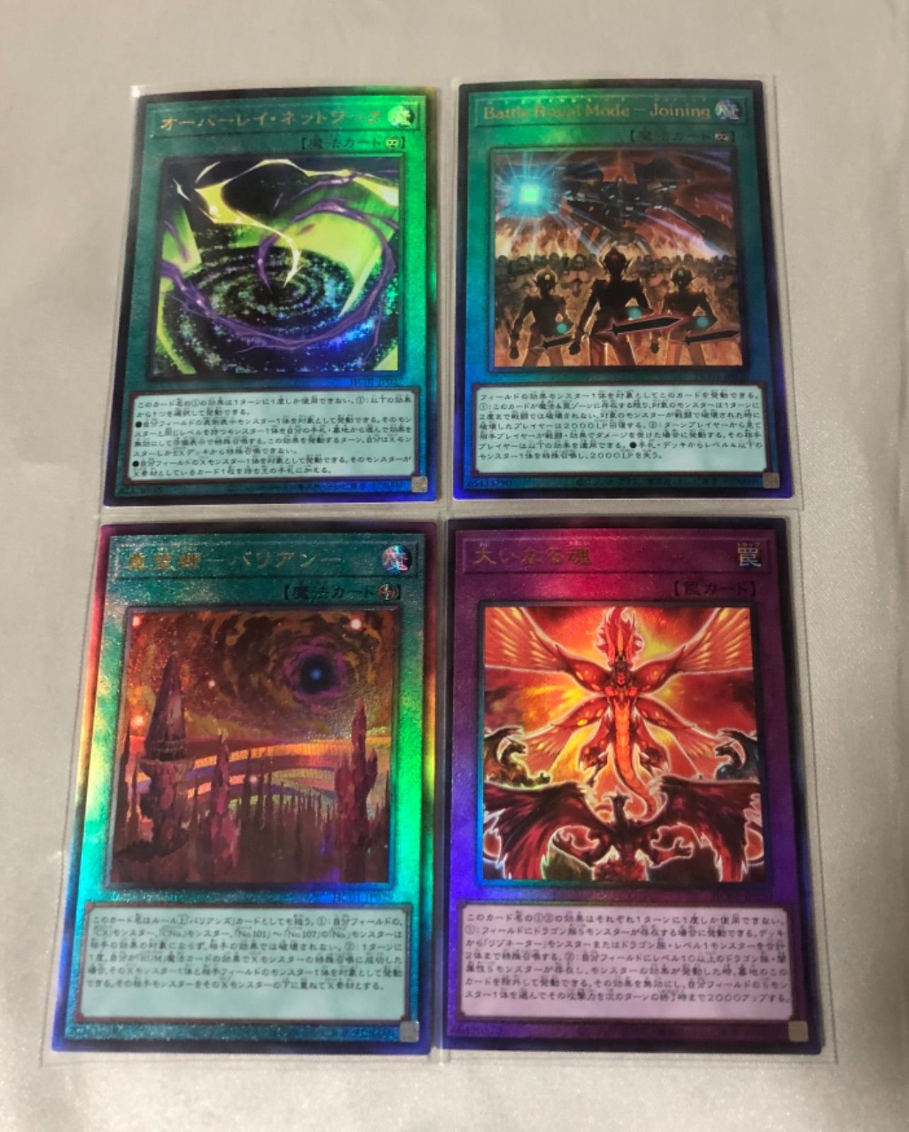 遊戯王 - ヒストリーアーカイブコレクション　レリーフ　セット 遊戯王ヒストリーアーカイブコレクション レリーフセット - メルカリ