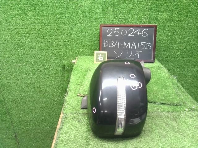 ソリオ DBA-MA15S 右 運転席 ドアミラー サイドミラー ZJ3 84701-82K52-ZJ3 82K5 自社品番250246