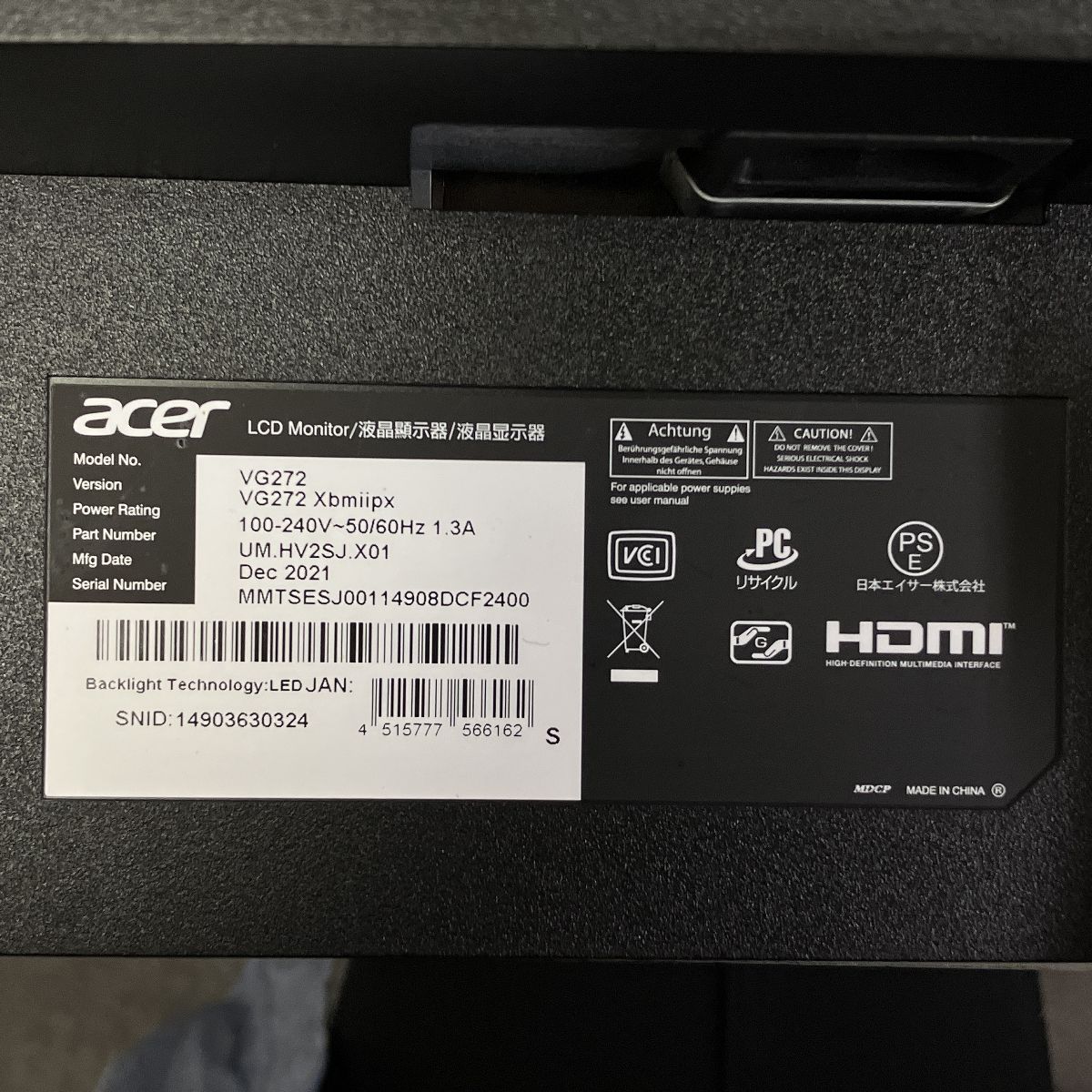 Acer VG272Xbmiipx Nitro 2021年製 27型ゲーミングモニター PC周辺機器