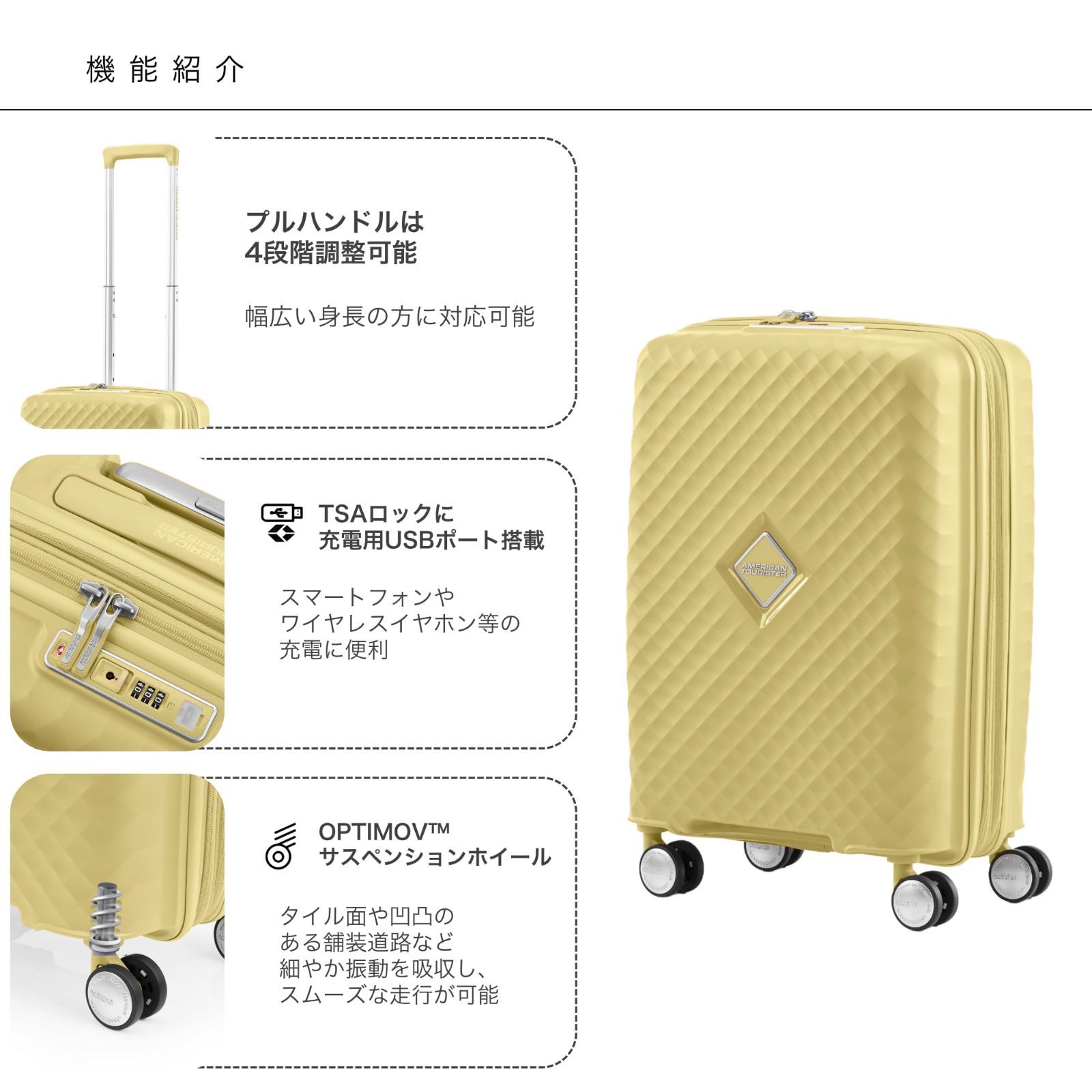 エキスパンダブル アメリカンツーリスター