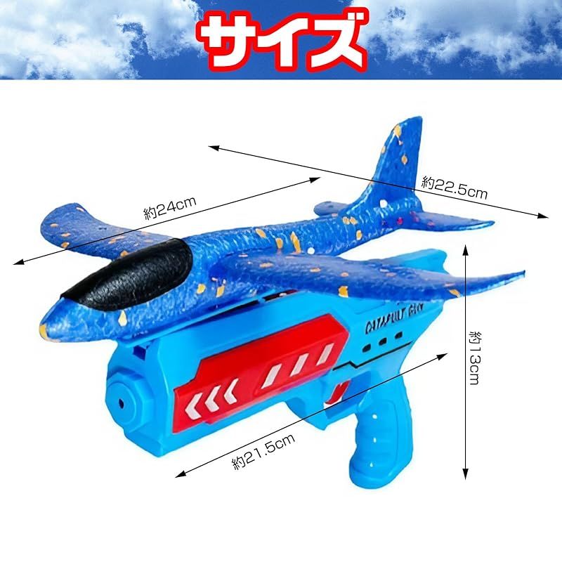昭和時代飛行機遊具 昭和時代飛行機遊具
