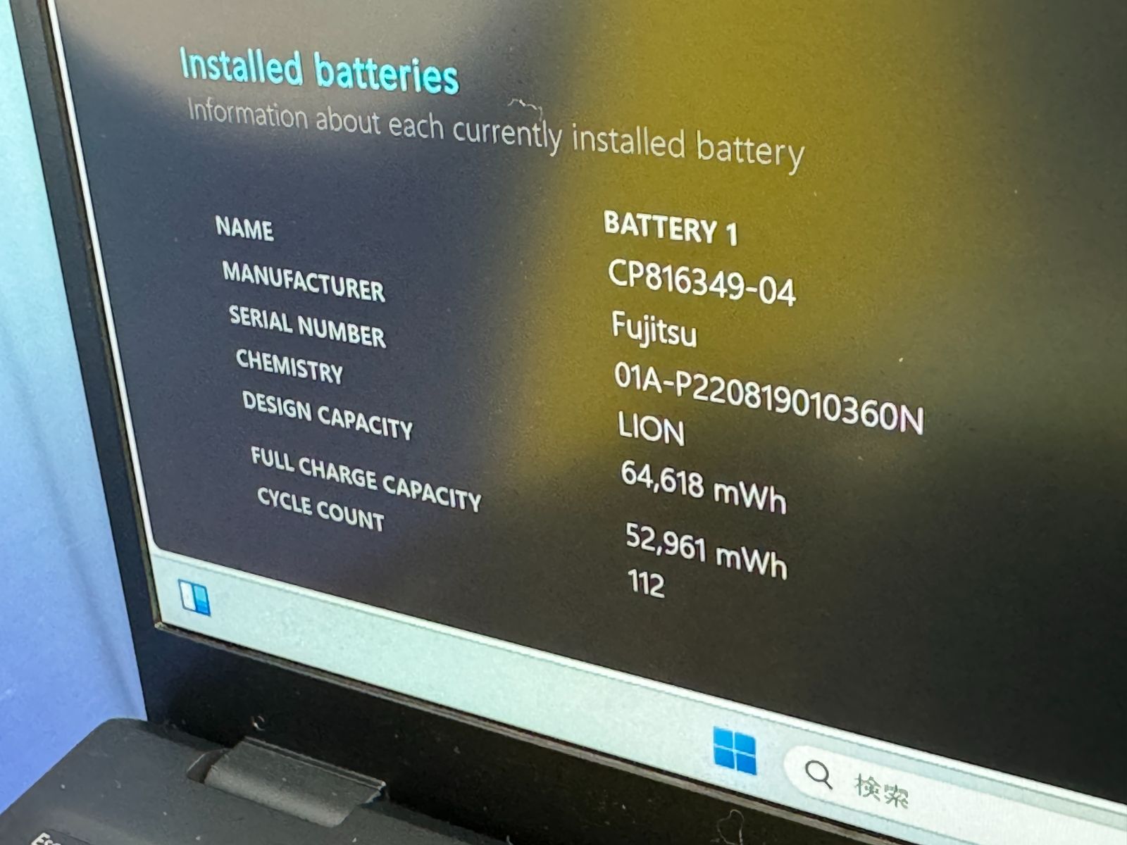 良品 第12世代 タッチパネ 富士通 U9312/K Office2024 軽量 第12世代 タッチパネル 富士通 LIFEBOOK U9312/K ノートPC