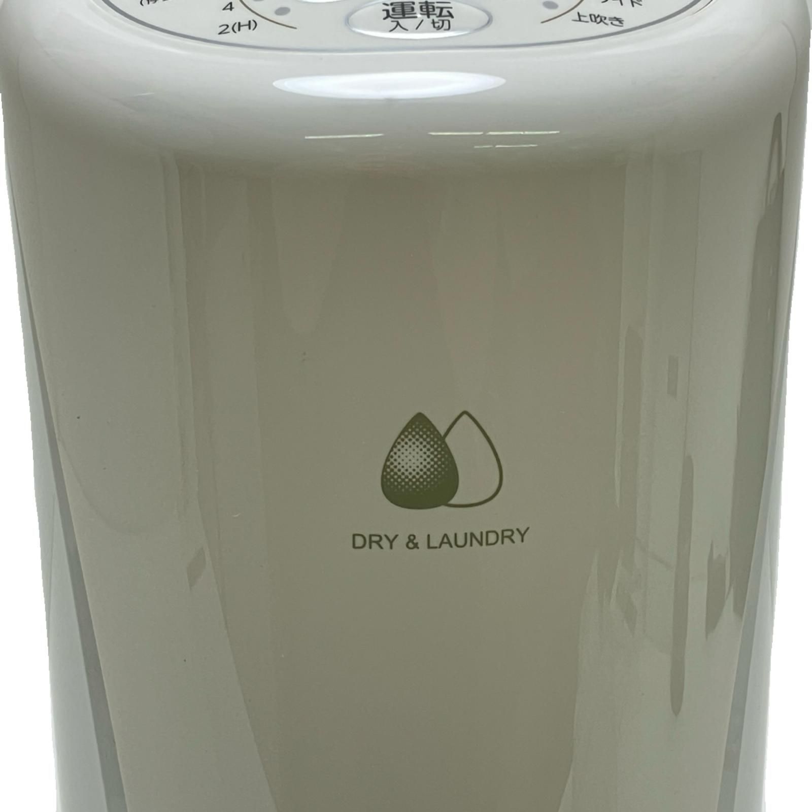 グレイッシュベージュ