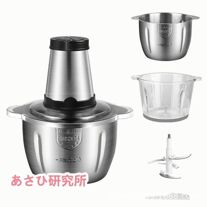 フードプロセッサー新品未使用 新品未使用フードプロセッサー ミキサー 小型 粉末機 電動 家庭