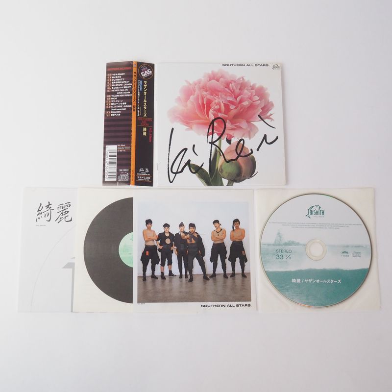 サザンオールスターズ「綺麗」ジャケット パズル サザンオールスターズ「綺麗」ジャケット パズル サザン