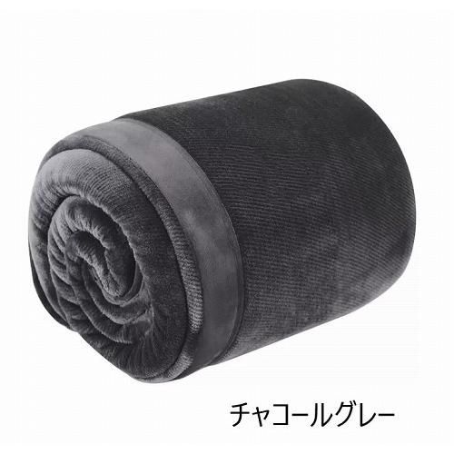 カークランド ブランケット ダブル 180cm x 200cm チャコールグレー 1725738 コストコ