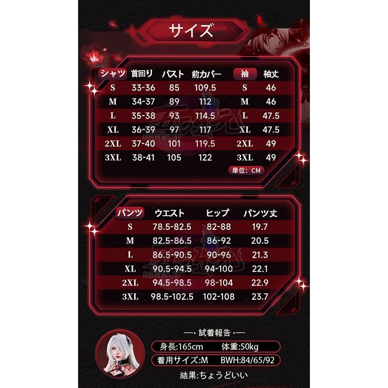 ブレスレット 五次元 基萌 崩壊スターレイル コスプレ 崩スタ 黄泉 色褪せVer 衣装 ウィッグ 靴 武器 追加 BJ0923ML04 ハロウィン 連続性のある