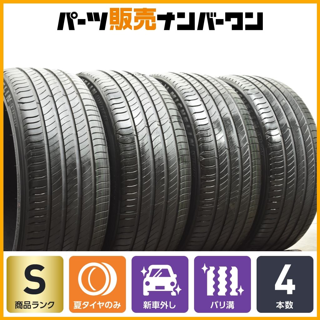 即納美品バリ溝ミシュラン 235 45 20 23年製 2025年製 新車外し】ミシュラン eプライマシー 235/45R21 4本