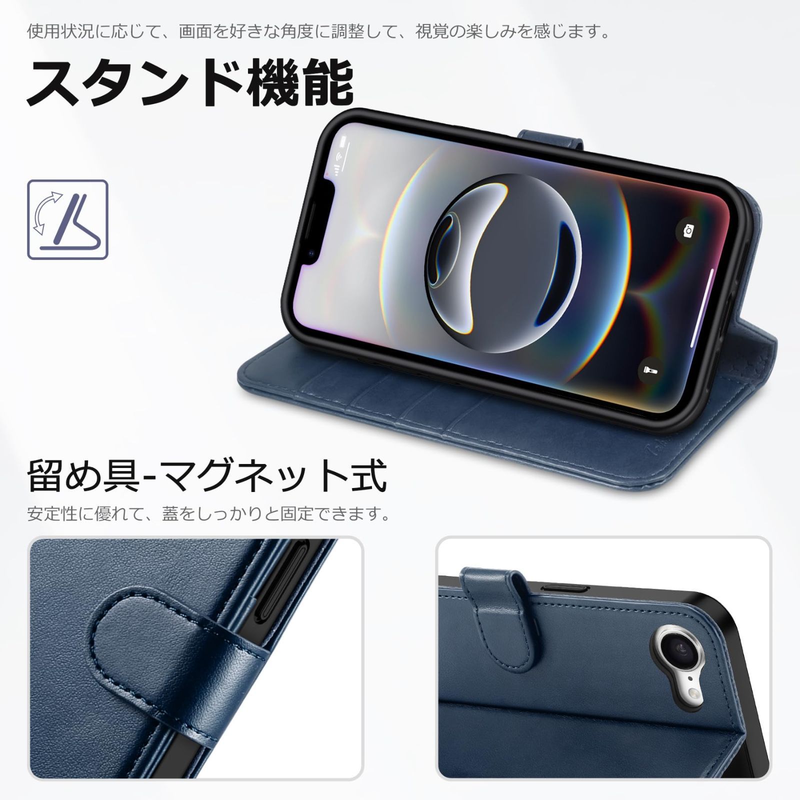 在庫セール】TUCCH iPhone 16e 対応 ケース 手帳型 アイフォン16e 手帳