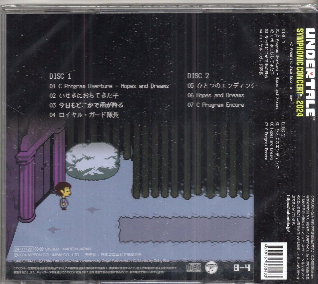 ゲームCD