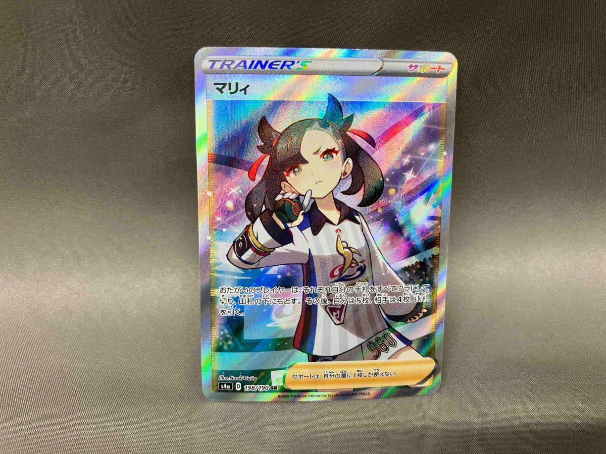 ポケモンカード s4a マリィ(198/190) SR