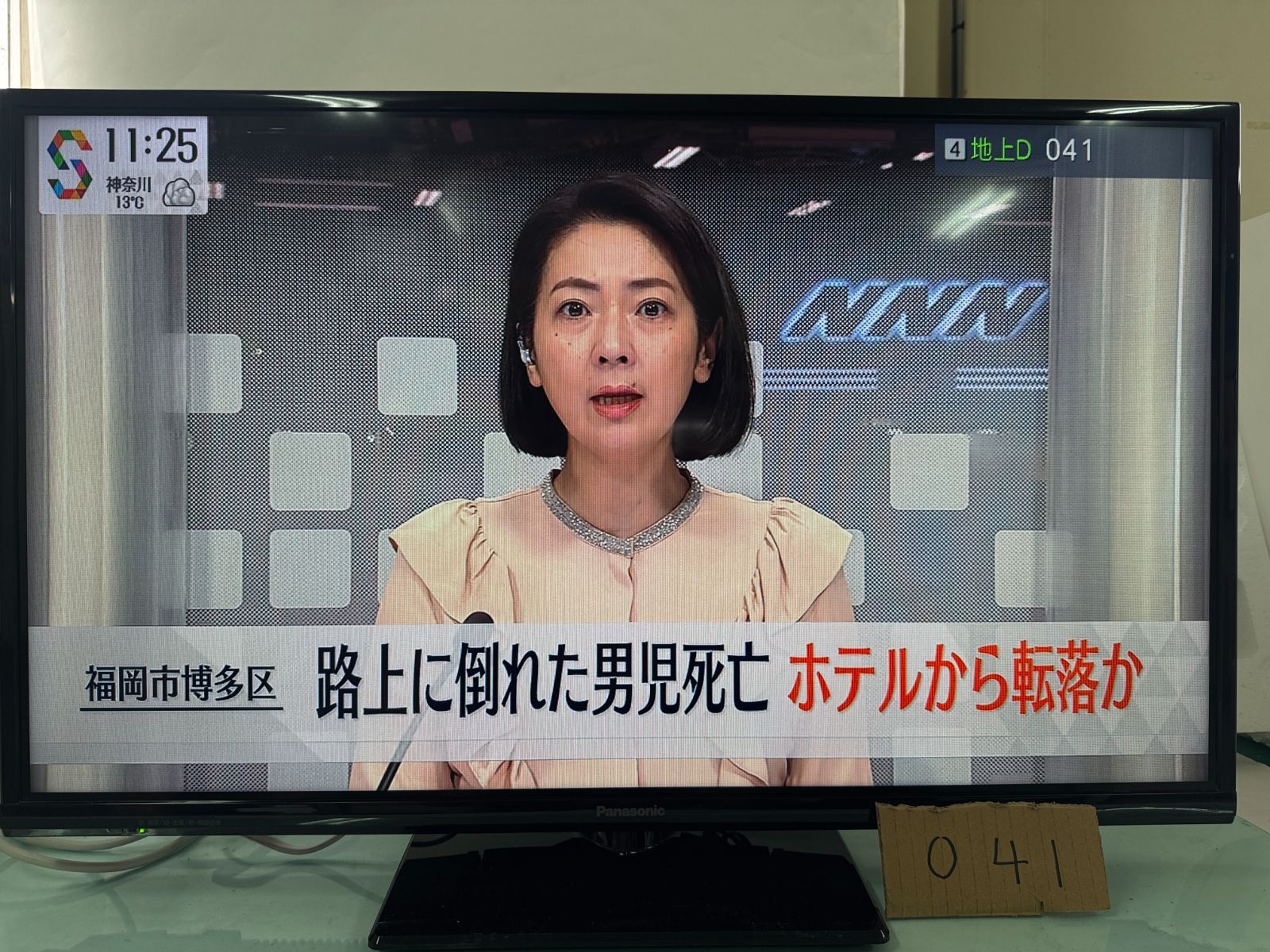 041 パナソニック Panasonic VIERA 32型 LED 液晶テレビ 2015年 